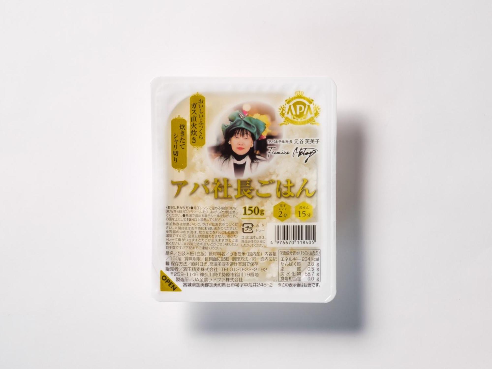 Apa Hotel Ginza Shintomicho Ekimae Tokyo prefektur Exteriör bild