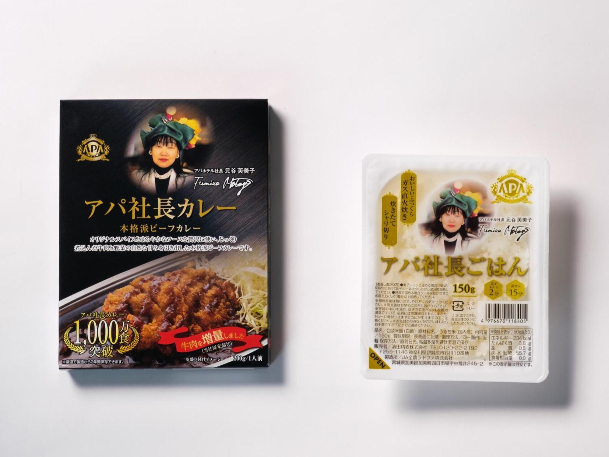 Apa Hotel Ginza Shintomicho Ekimae Tokyo prefektur Exteriör bild