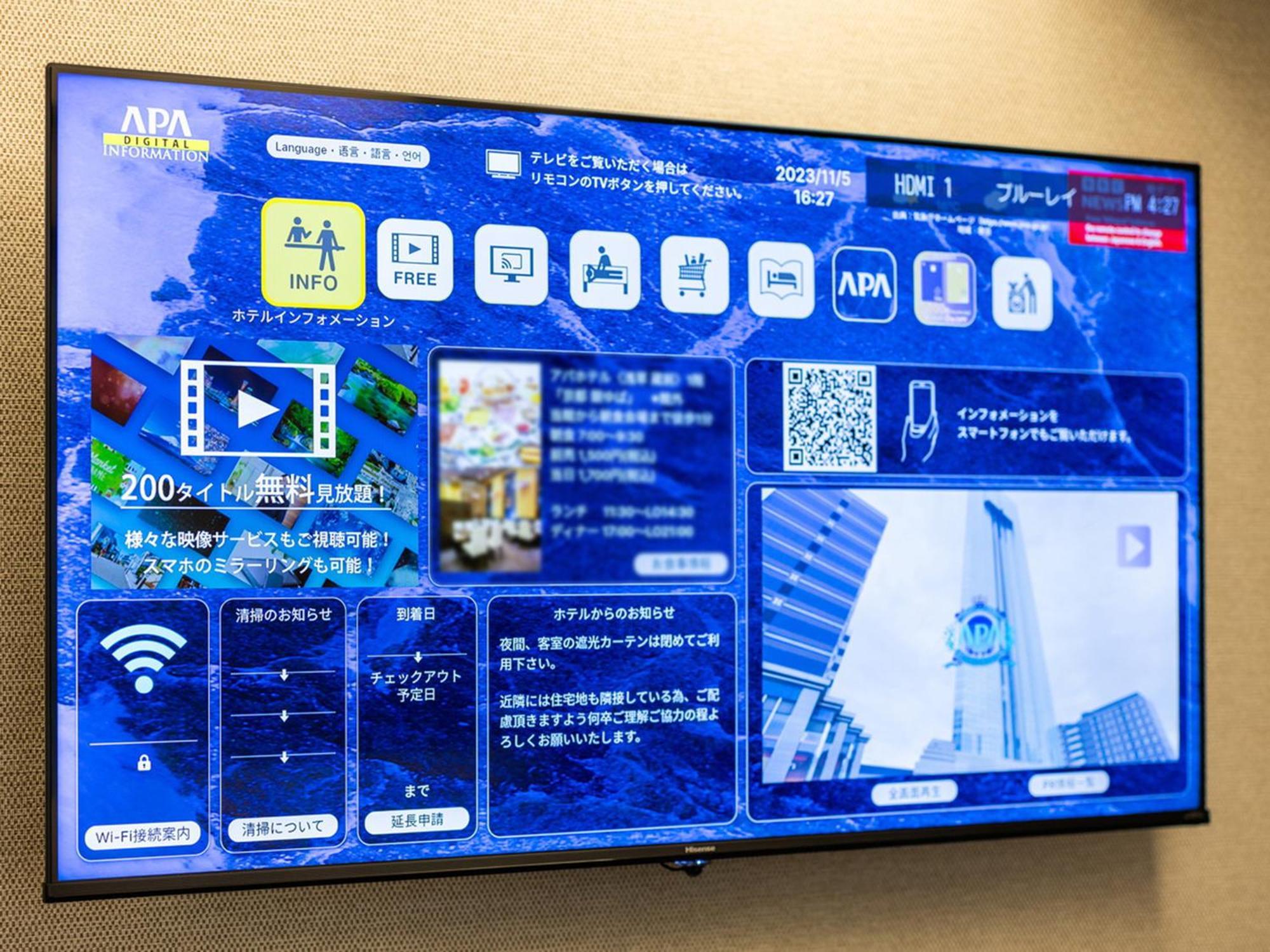 Apa Hotel Ginza Shintomicho Ekimae Tokyo prefektur Exteriör bild