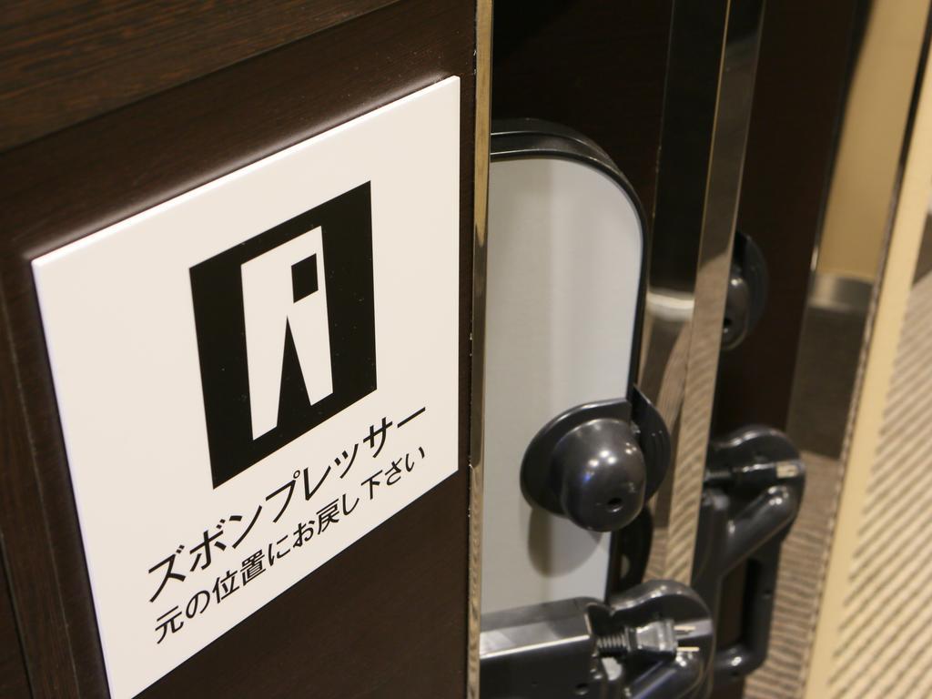 Apa Hotel Ginza Shintomicho Ekimae Tokyo prefektur Exteriör bild